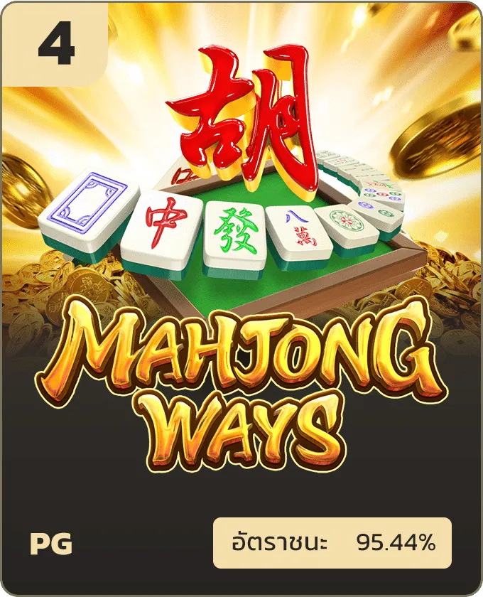 mahjong by 79z