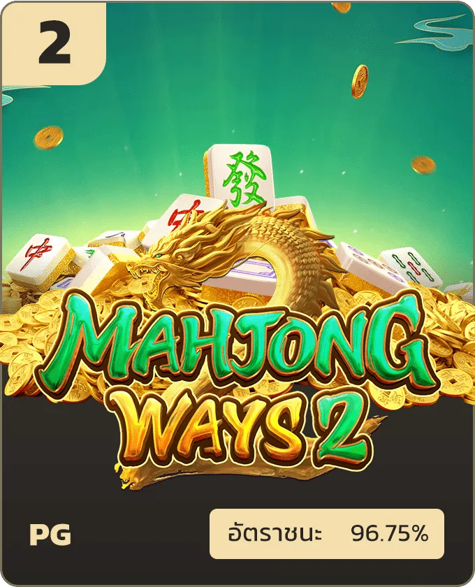 mahlong 2 by 79z