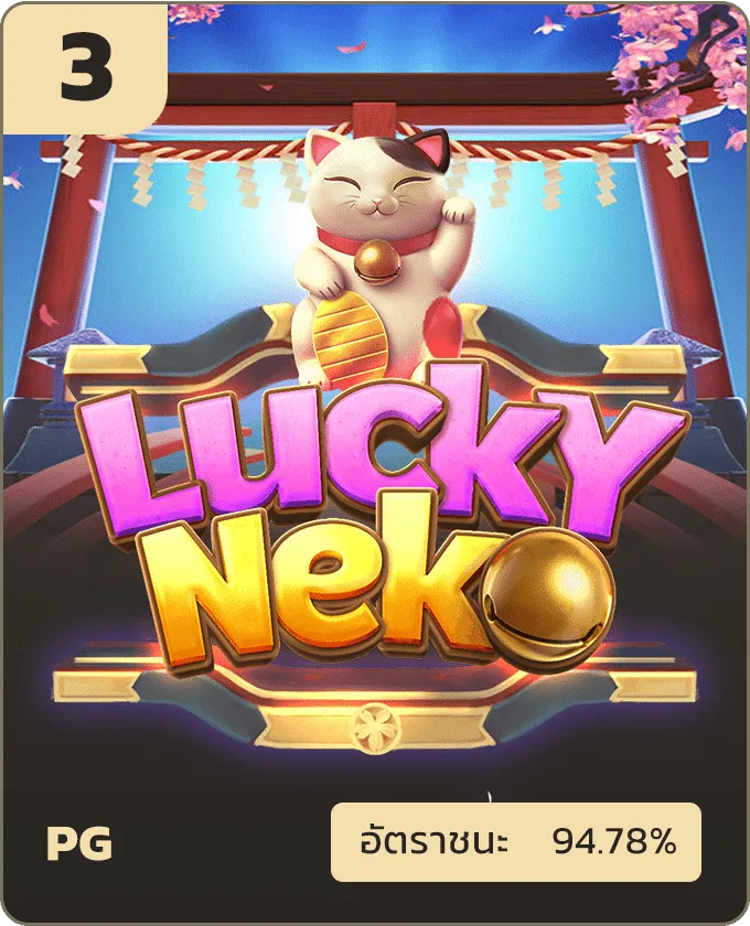 neko 2 by 79z